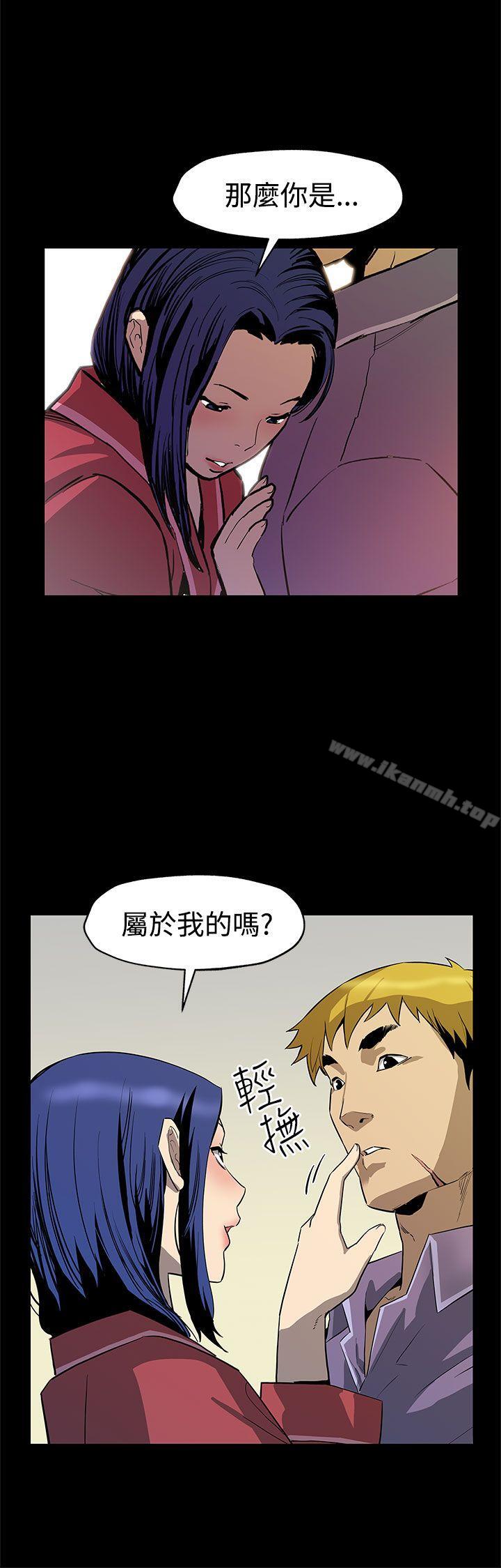 韩国漫画Mom-cafe韩漫_Mom-cafe-第43话-到他死前，都要吃干抹净在线免费阅读-韩国漫画-第7张图片