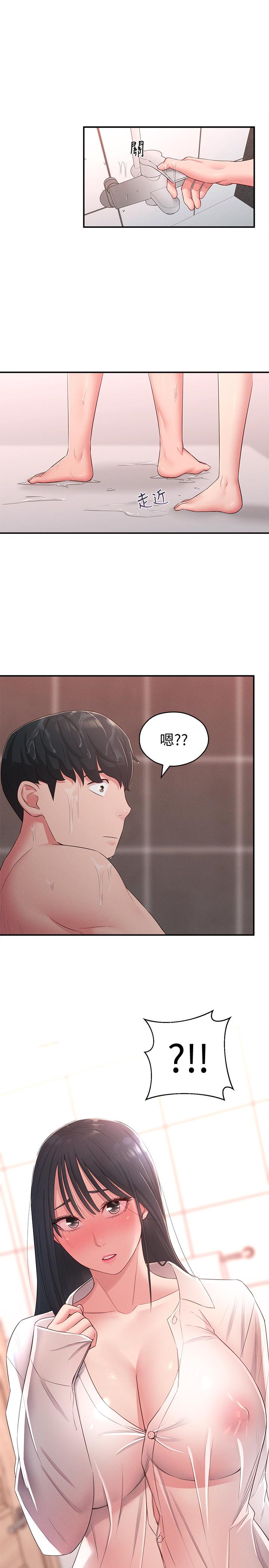 韩国漫画邻居妹妹转大人韩漫_邻居妹妹转大人-第19话-我想把第一次献给你在线免费阅读-韩国漫画-第22张图片