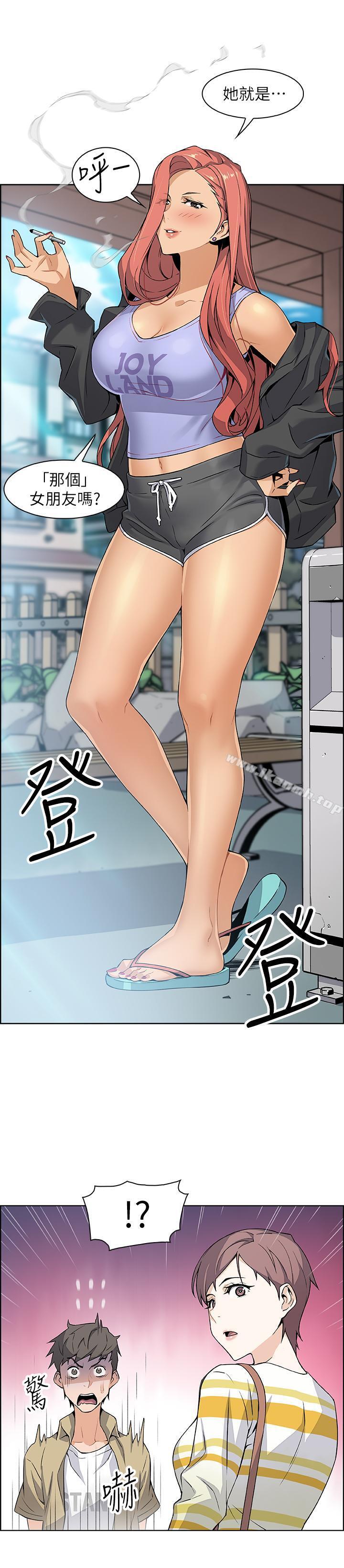 韩国漫画前女友变女佣韩漫_前女友变女佣-第2话-都这样了...就做到底吧在线免费阅读-韩国漫画-第40张图片