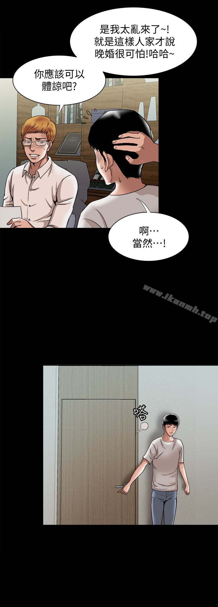 韩国漫画别人的老婆韩漫_别人的老婆-第35话(第2季)-偷窥的欲望在线免费阅读-韩国漫画-第10张图片