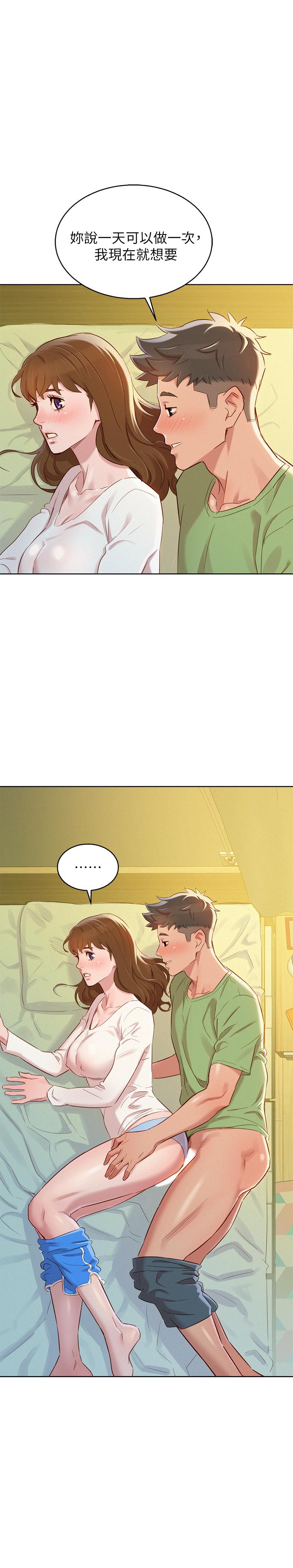 韩国漫画漂亮干姐姐韩漫_漂亮干姐姐-第84话-志豪每天都性欲过盛在线免费阅读-韩国漫画-第1张图片
