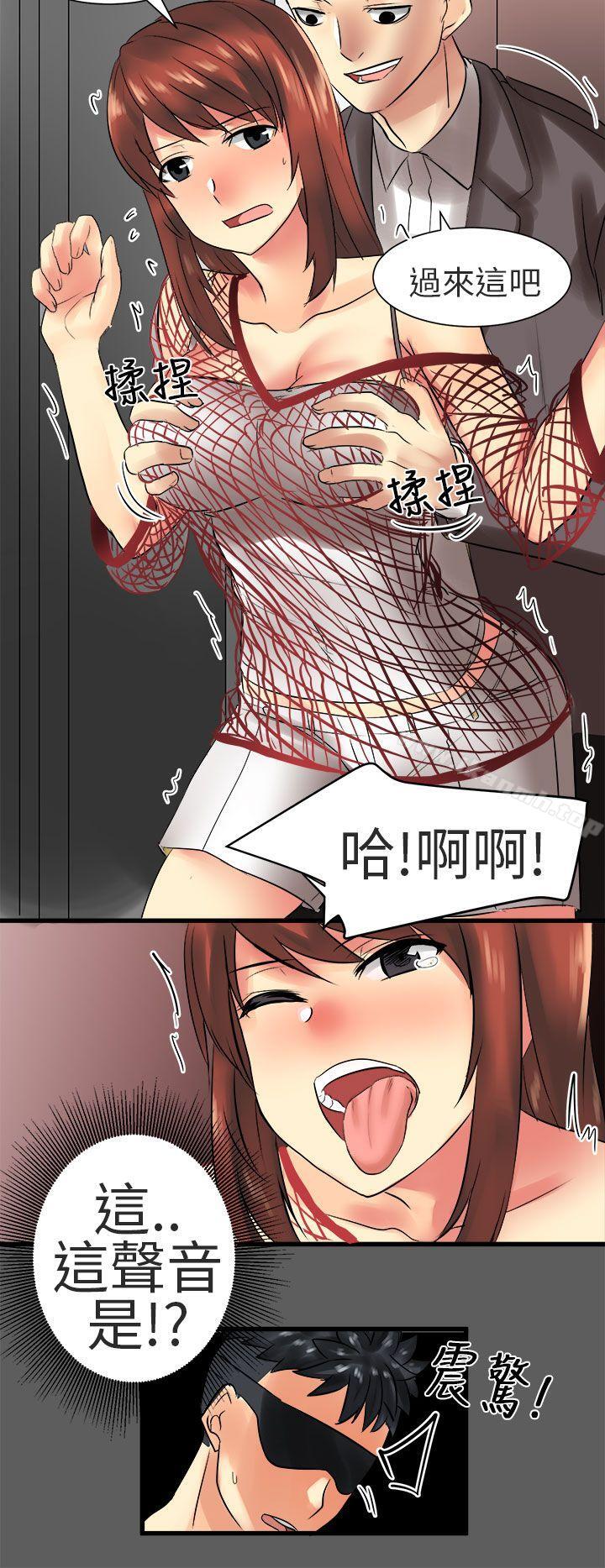 韩国漫画对我而言不简单的女人韩漫_对我而言不简单的女人-第30话在线免费阅读-韩国漫画-第18张图片