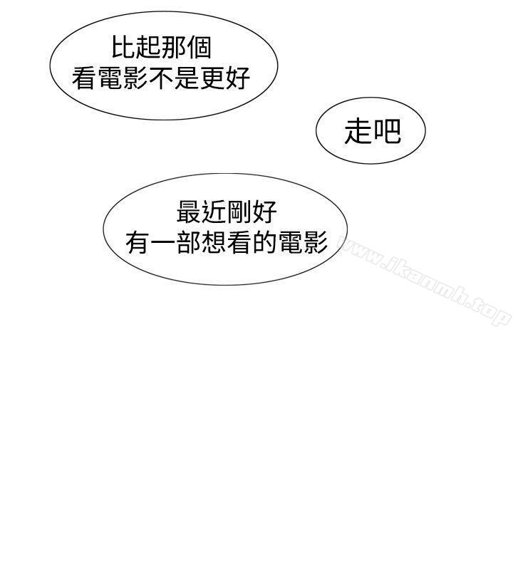 韩国漫画他的女人(完结)韩漫_他的女人(完结)-第29话在线免费阅读-韩国漫画-第6张图片