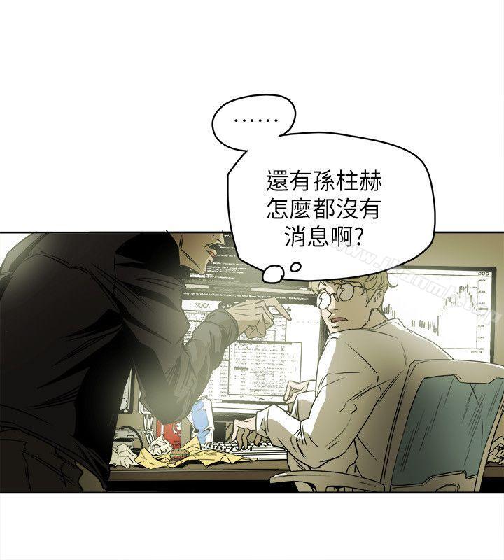 韩国漫画Honey-trap-甜蜜陷阱韩漫_Honey-trap-甜蜜陷阱-第80话在线免费阅读-韩国漫画-第14张图片