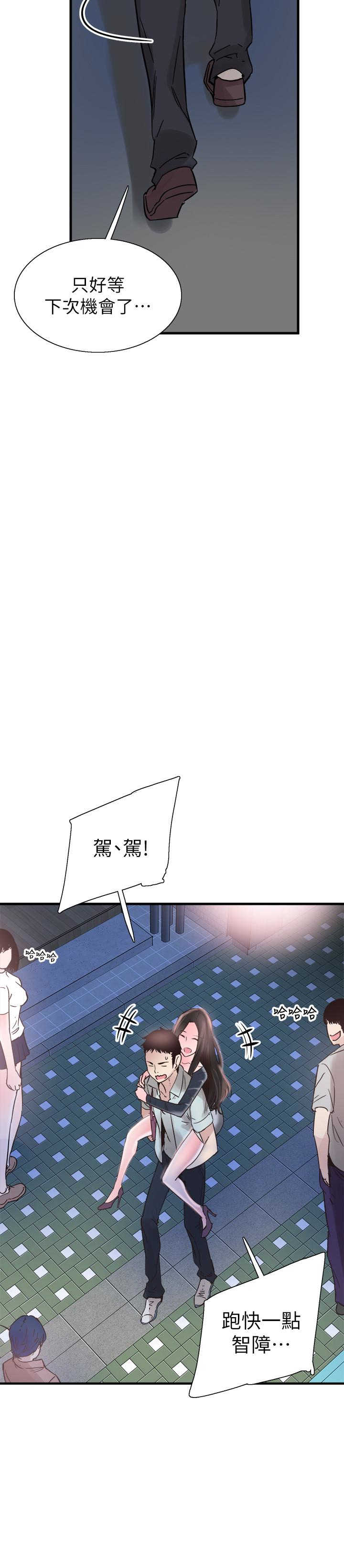 韩国漫画校园LIVE秀韩漫_校园LIVE秀-第21话-两人之间微妙的气氛在线免费阅读-韩国漫画-第18张图片