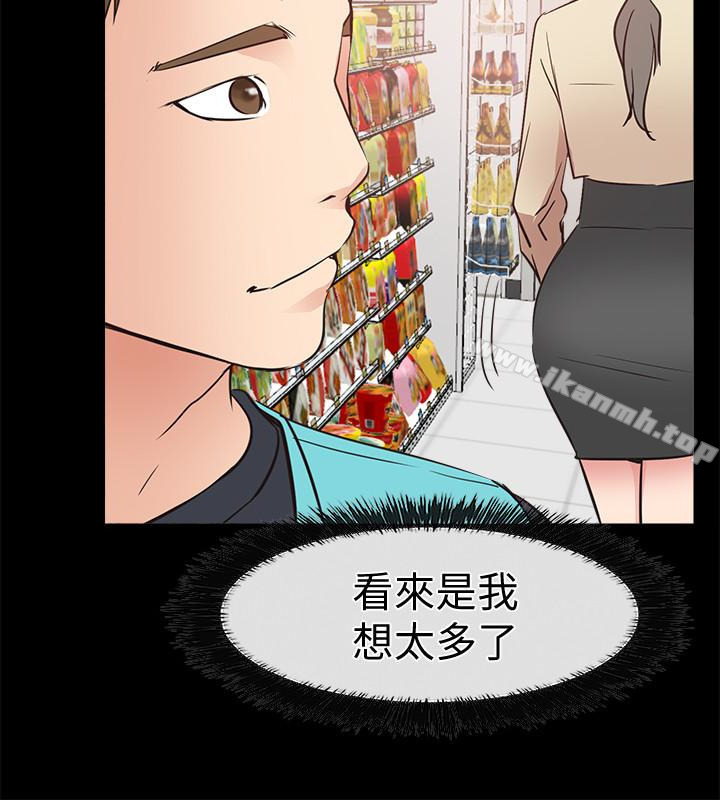 韩国漫画爱情店到店韩漫_爱情店到店-第16话-我的身体渴望著家俊…在线免费阅读-韩国漫画-第38张图片