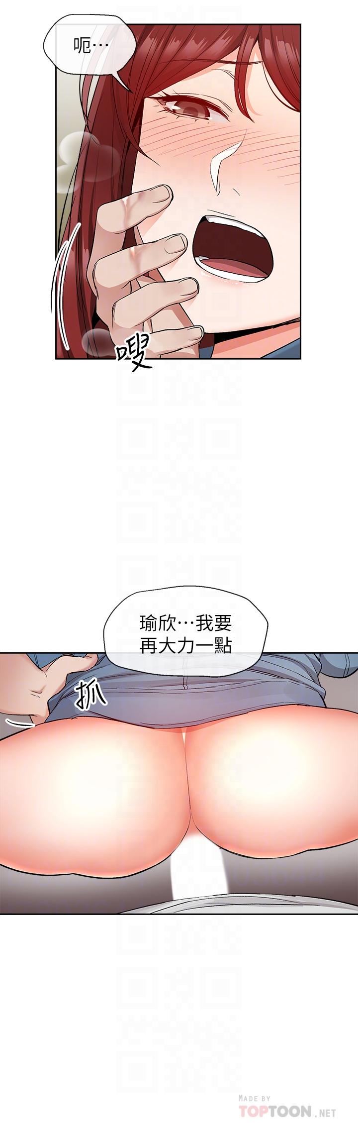 韩国漫画深夜噪音韩漫_深夜噪音-第14话-你这样会遭天谴在线免费阅读-韩国漫画-第12张图片