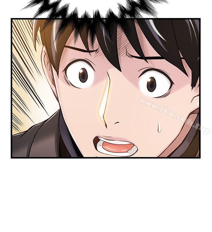 韩国漫画弱点韩漫_弱点-第5话---诗恩被凌辱在线免费阅读-韩国漫画-第7张图片