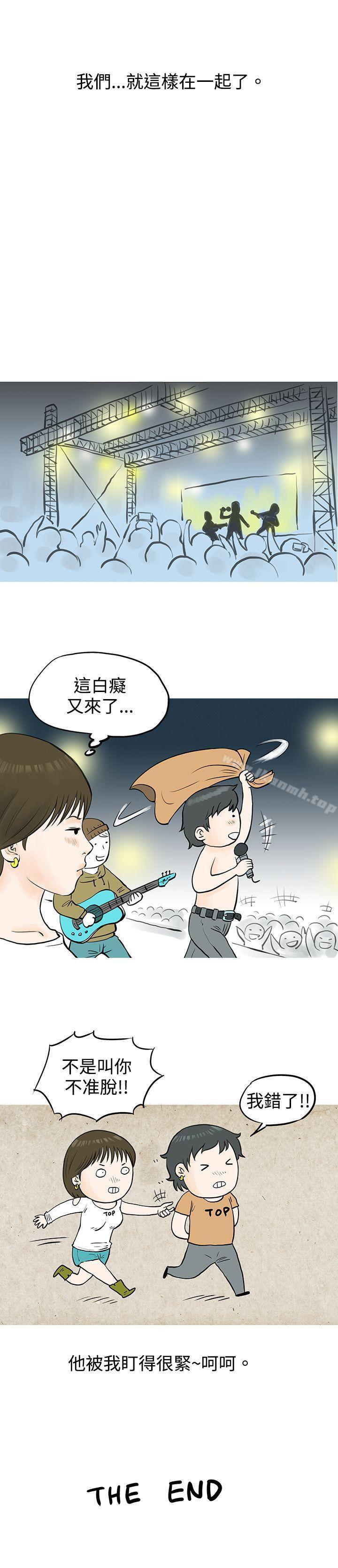 韩国漫画秘密Story(完结)韩漫_秘密Story(完结)-发生在热音社的小故事(下)在线免费阅读-韩国漫画-第16张图片