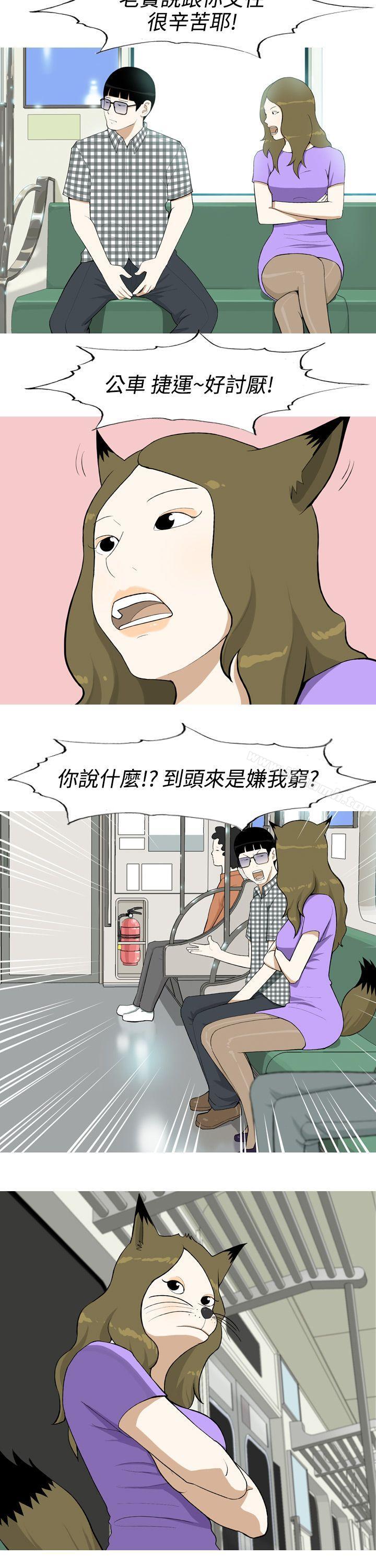 韩国漫画美人花坊(完结)韩漫_美人花坊(完结)-第1话在线免费阅读-韩国漫画-第8张图片