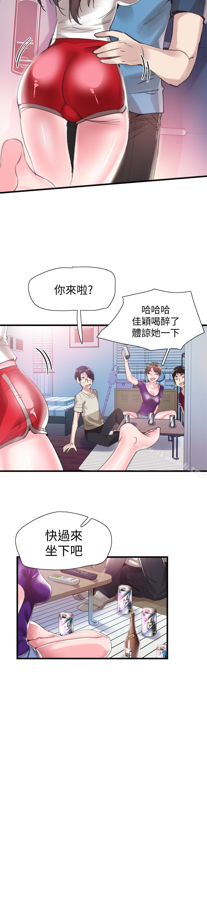 韩国漫画校园LIVE秀韩漫_校园LIVE秀-第29话-佳颖喝醉后跟我告白了?!在线免费阅读-韩国漫画-第17张图片