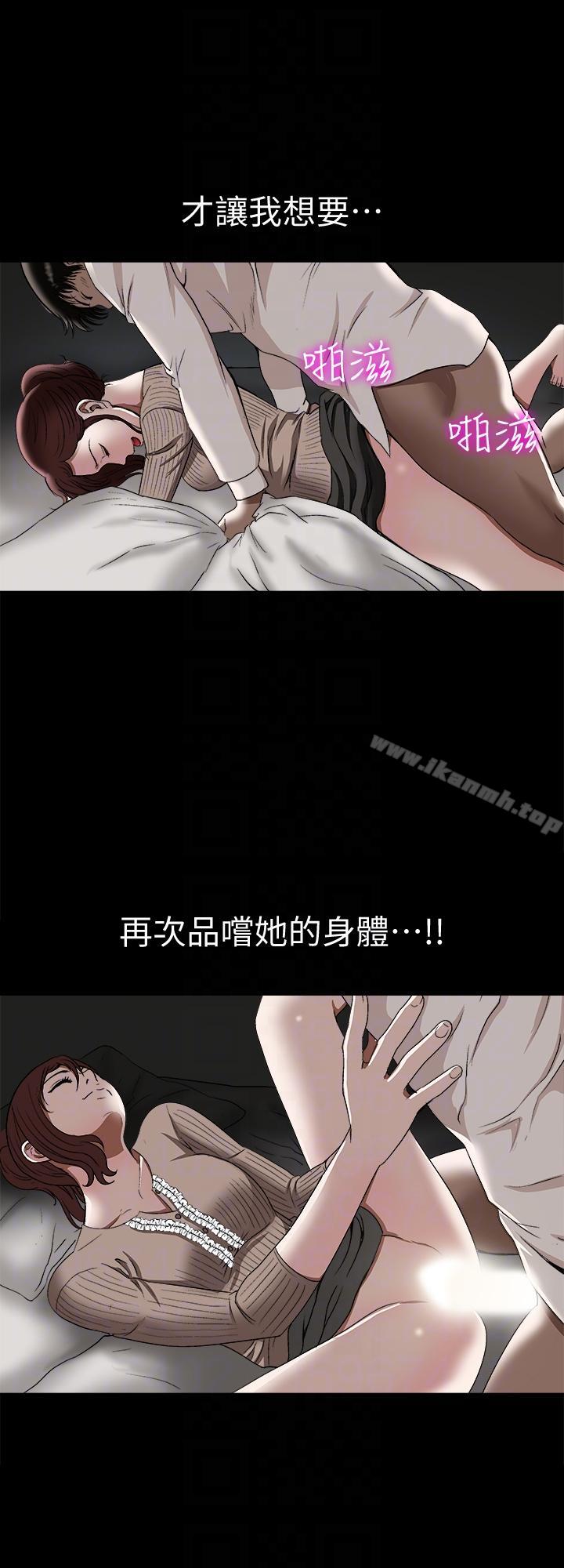 韩国漫画别人的老婆韩漫_别人的老婆-第26话-外遇的刺激感在线免费阅读-韩国漫画-第15张图片