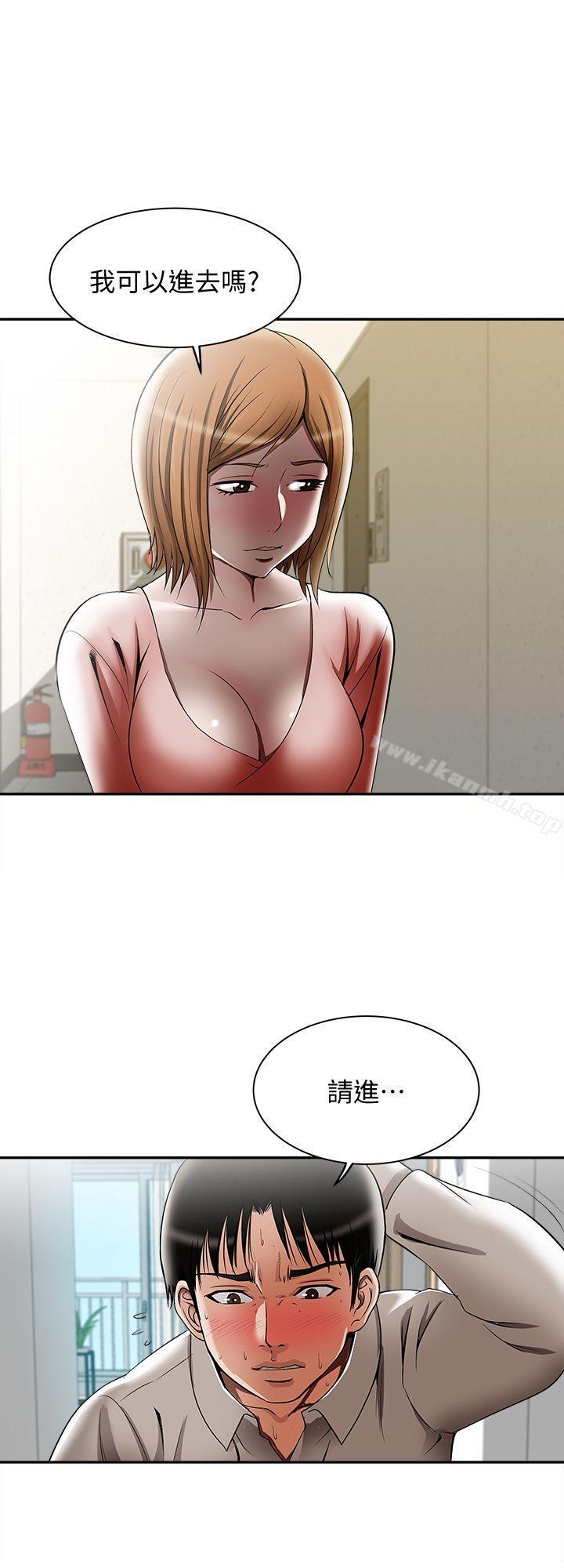 韩国漫画别人的老婆韩漫_别人的老婆-第12话-我想分享爱在线免费阅读-韩国漫画-第1张图片