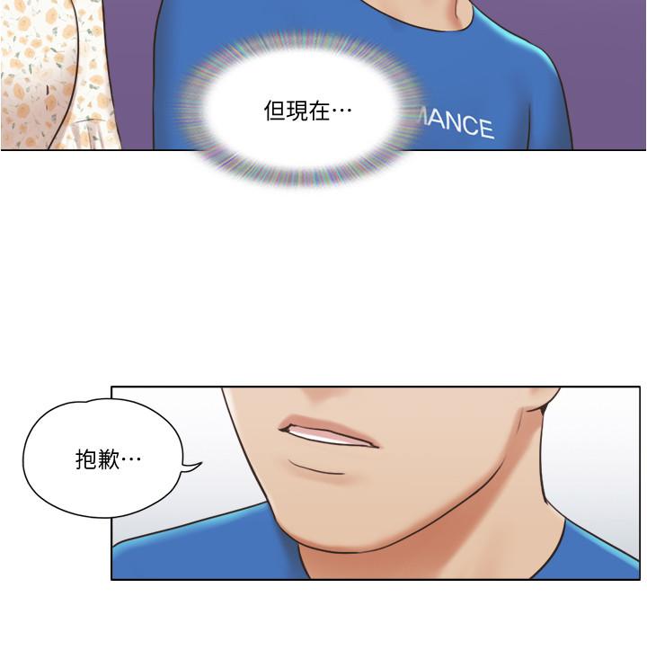 韩国漫画单身女子公寓韩漫_单身女子公寓-第38话-我的身体交给你在线免费阅读-韩国漫画-第9张图片