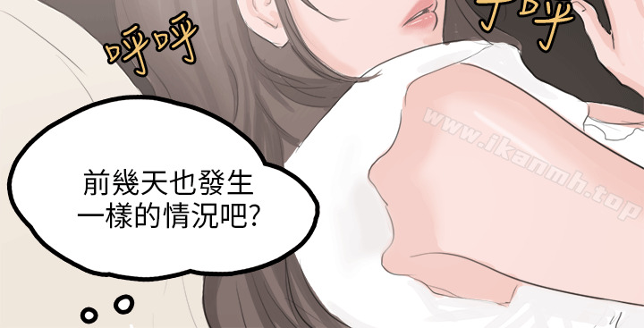 韩国漫画秘密Story(完结)韩漫_秘密Story(完结)-转运站里遇见的女人(中)在线免费阅读-韩国漫画-第10张图片