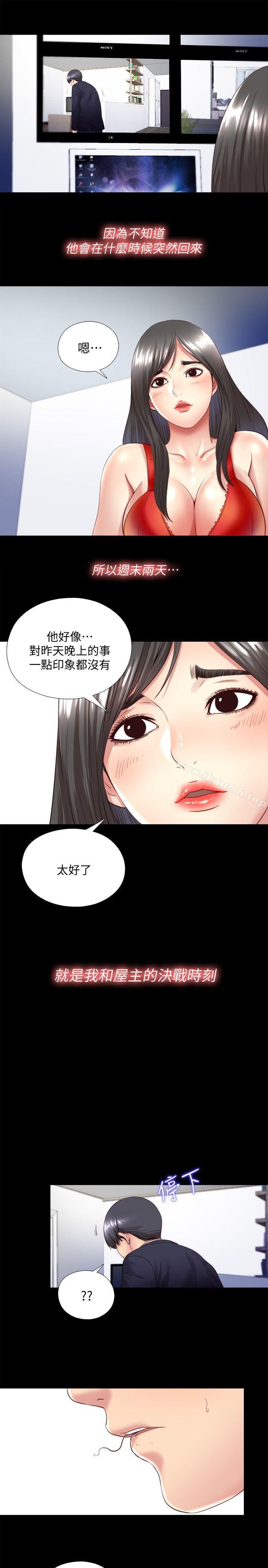 韩国漫画同居捉迷藏韩漫_同居捉迷藏-第3话-他应该不记得昨晚的事吧…?在线免费阅读-韩国漫画-第24张图片