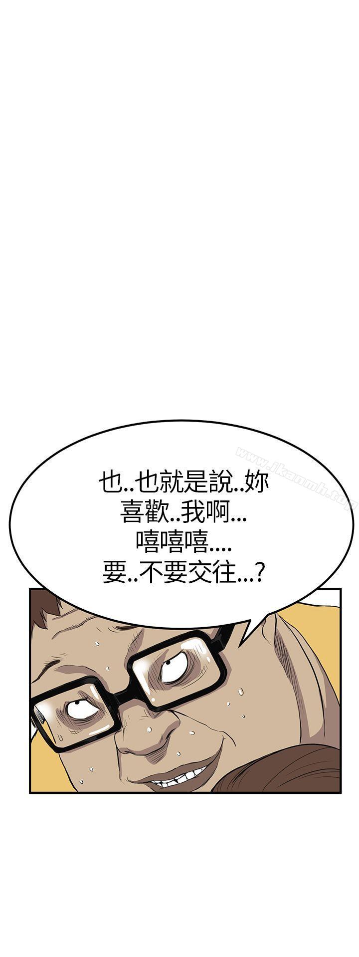 韩国漫画诗恩（完结）韩漫_诗恩（完结）-第4话在线免费阅读-韩国漫画-第10张图片