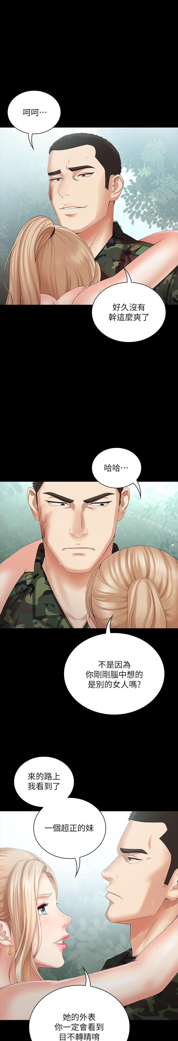 韩国漫画妹妹的义务韩漫_妹妹的义务-第9话-给“国军”的特别服务在线免费阅读-韩国漫画-第1张图片