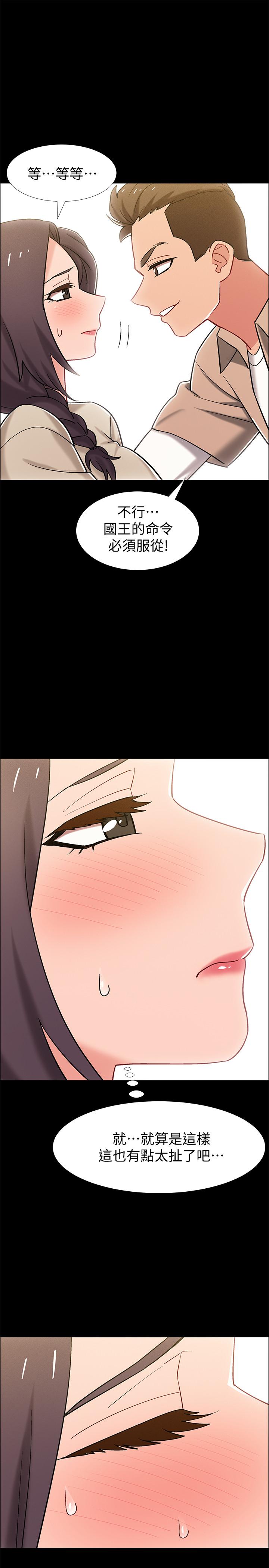 韩国漫画入伍倒数中韩漫_入伍倒数中-第34话-那天越来越火热的气氛在线免费阅读-韩国漫画-第35张图片