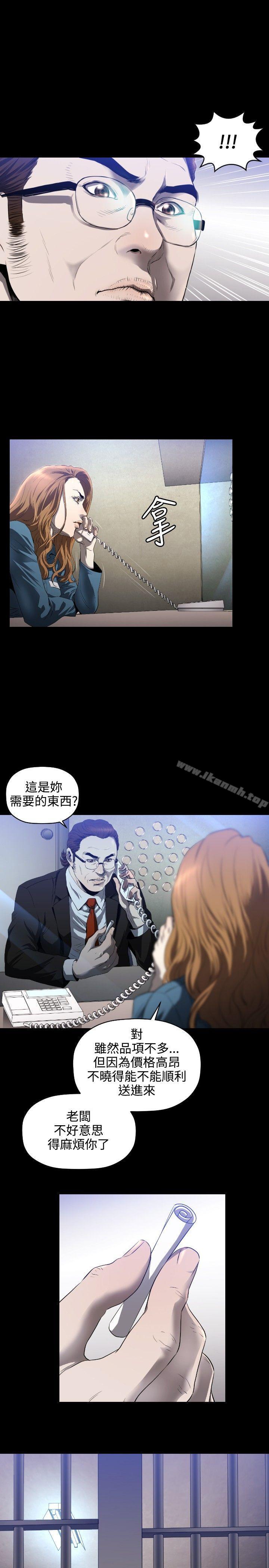 韩国漫画花冠:-无法盛开的花韩漫_花冠:-无法盛开的花-第8话在线免费阅读-韩国漫画-第20张图片