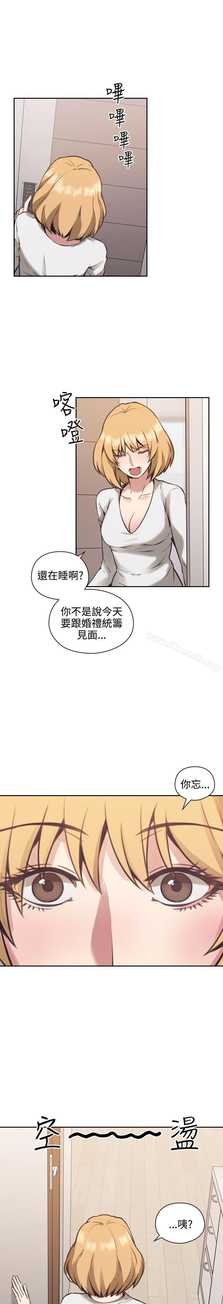 韩国漫画老师,好久不见韩漫_老师,好久不见-第9话在线免费阅读-韩国漫画-第16张图片