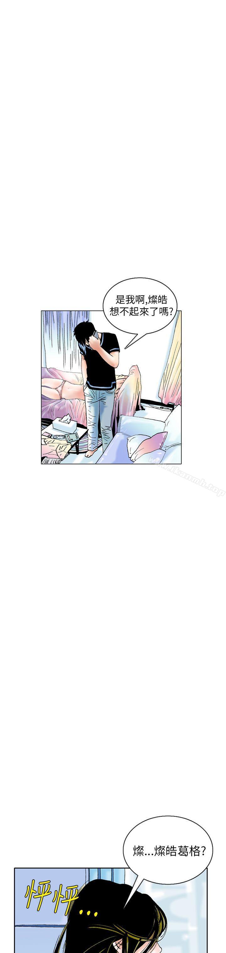 韩国漫画秘密Story(完结)韩漫_秘密Story(完结)-认识的姐姐(3)在线免费阅读-韩国漫画-第15张图片