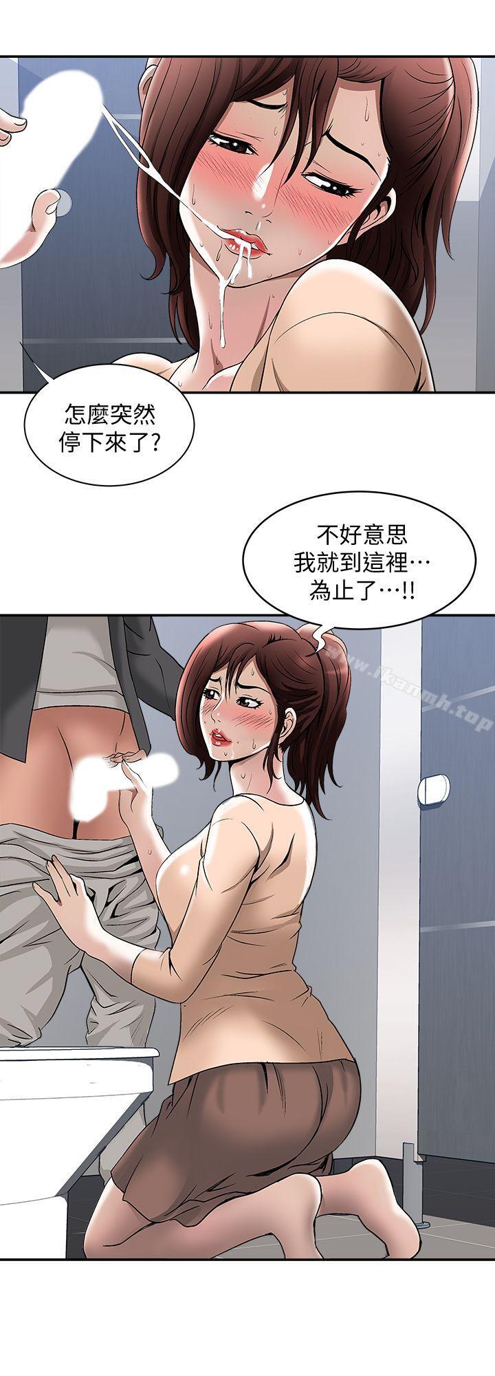 韩国漫画别人的老婆韩漫_别人的老婆-第16话-别人老婆的口技在线免费阅读-韩国漫画-第23张图片