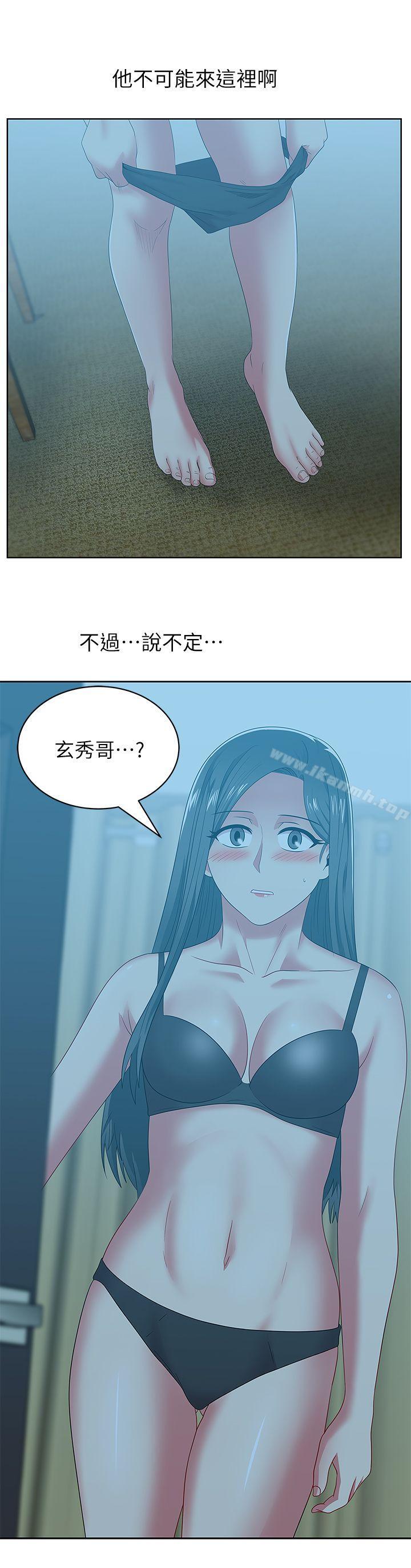 韩国漫画老婆的闺蜜韩漫_老婆的闺蜜-第48话-寻找常务的警方在线免费阅读-韩国漫画-第12张图片