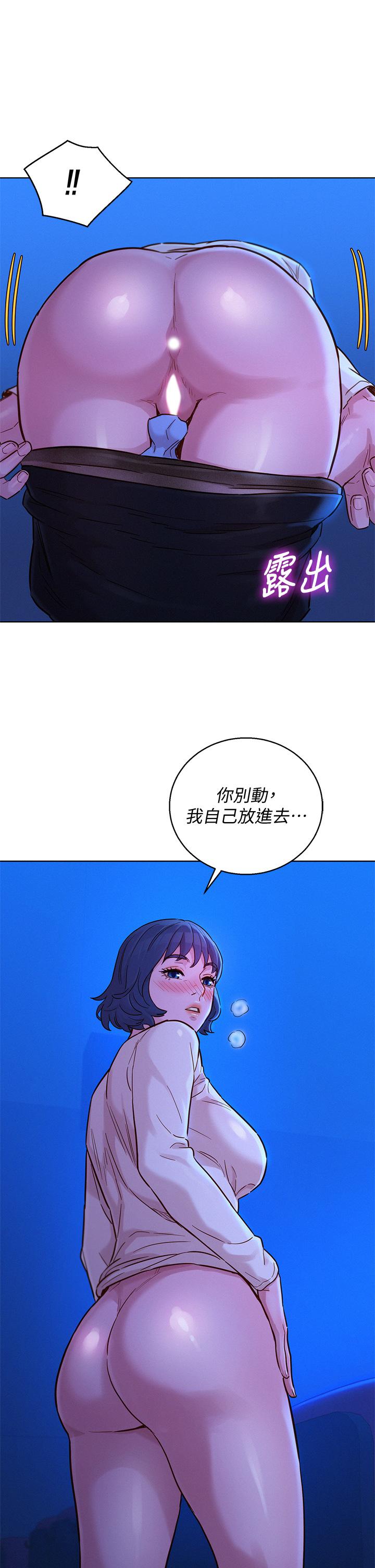 韩国漫画漂亮干姐姐韩漫_漂亮干姐姐-第148话-放纵这一次就好在线免费阅读-韩国漫画-第36张图片