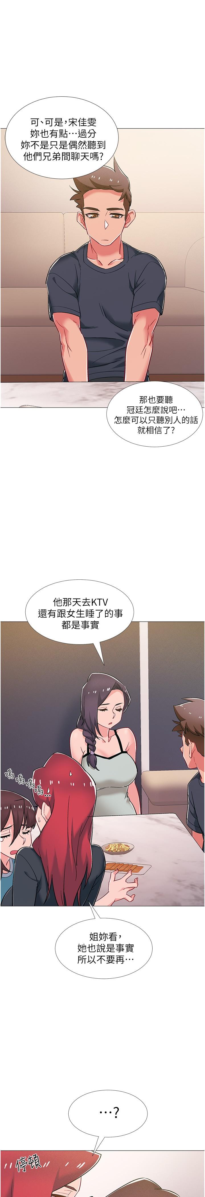 韩国漫画入伍倒数中韩漫_入伍倒数中-第47话-跟佳雯真的到此为止了吗在线免费阅读-韩国漫画-第45张图片