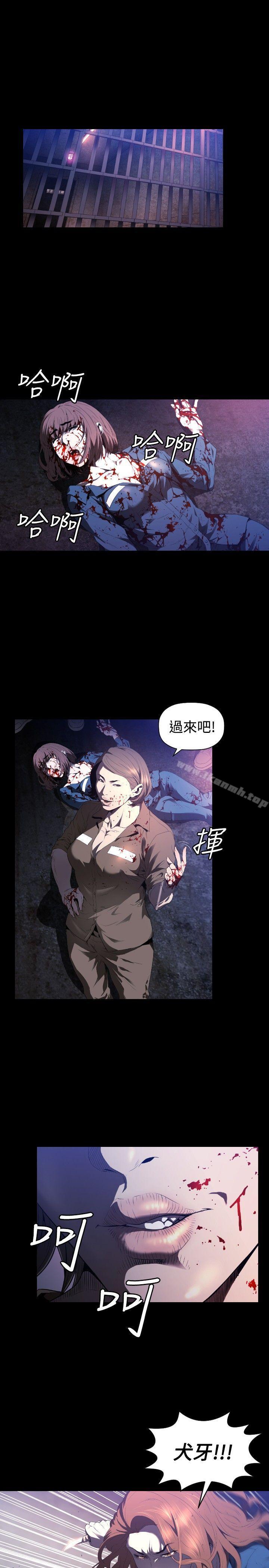 韩国漫画花冠:-无法盛开的花韩漫_花冠:-无法盛开的花-第1话在线免费阅读-韩国漫画-第1张图片