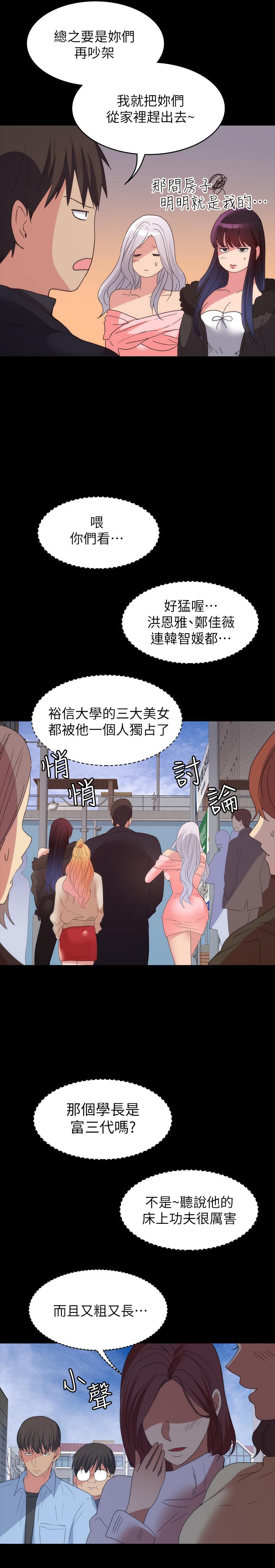 韩国漫画退货女友韩漫_退货女友-最终话-性欲旺盛的女友们在线免费阅读-韩国漫画-第26张图片