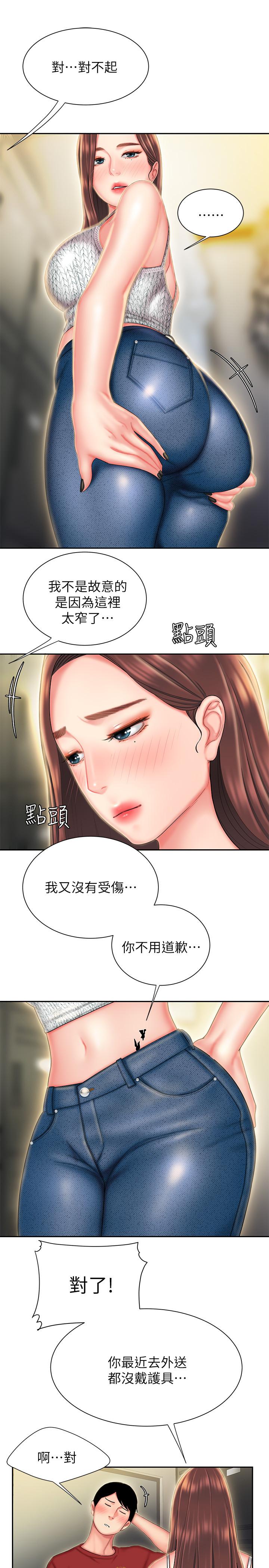 韩国漫画偷吃外送员韩漫_偷吃外送员-第26话-要来个油压按摩吗在线免费阅读-韩国漫画-第5张图片