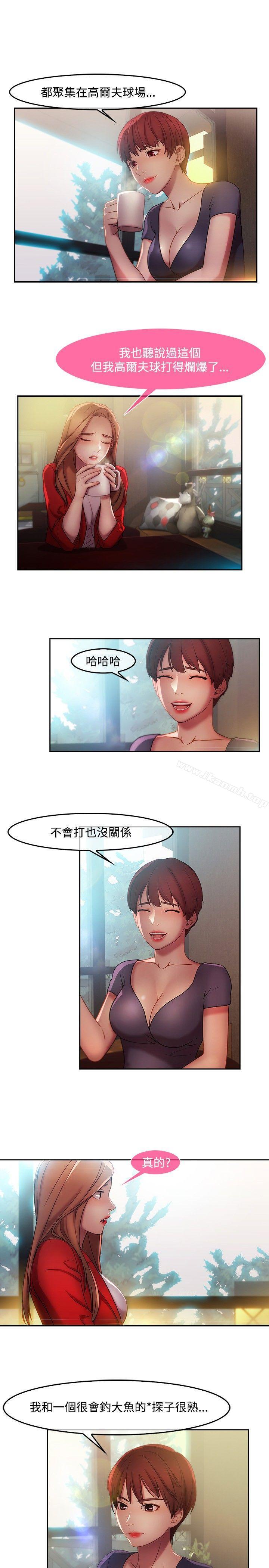 韩国漫画湿家侦探（无删减）韩漫_湿家侦探（无删减）-第13话在线免费阅读-韩国漫画-第5张图片