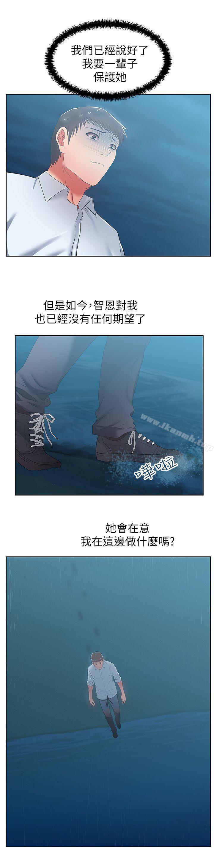 韩国漫画老婆的闺蜜韩漫_老婆的闺蜜-第20话-在摩铁喝醉的珠希在线免费阅读-韩国漫画-第30张图片