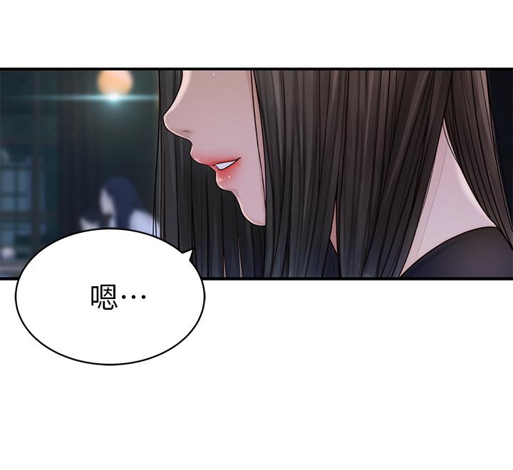 韩国漫画我们的特殊关系韩漫_我们的特殊关系-第60话-看来得惩罚你一下在线免费阅读-韩国漫画-第13张图片