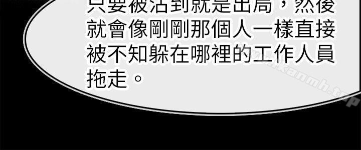 韩国漫画教练教教我(完结)韩漫_教练教教我(完结)-第48话在线免费阅读-韩国漫画-第12张图片