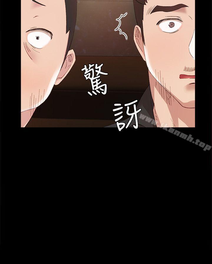 韩国漫画实习老师韩漫_实习老师-第1话-与学生们在夜店的重逢在线免费阅读-韩国漫画-第33张图片