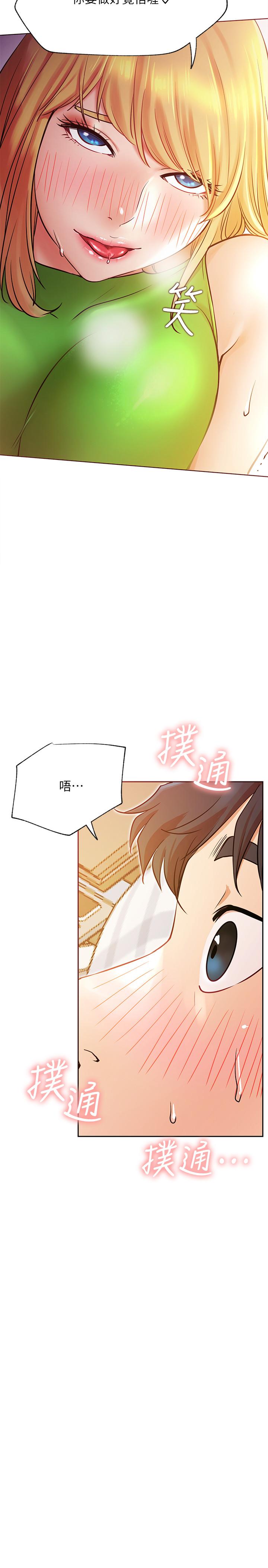 韩国漫画网红私生活韩漫_网红私生活-第32话-解放所有的蔷薇在线免费阅读-韩国漫画-第13张图片