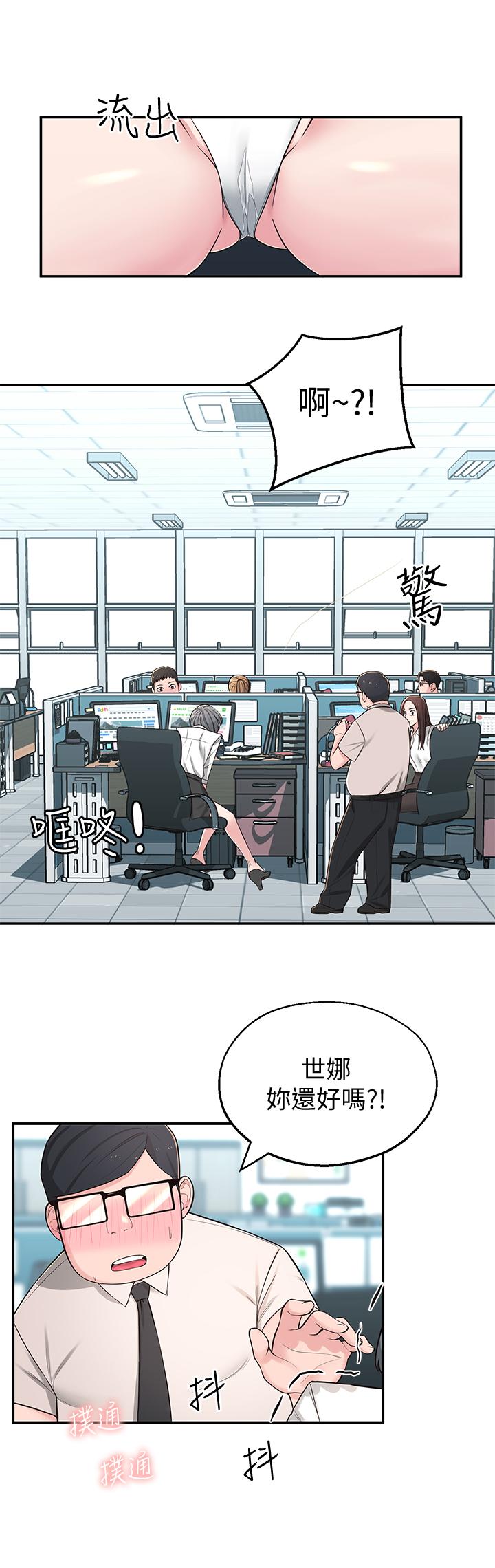 韩国漫画邻居妹妹转大人韩漫_邻居妹妹转大人-第6话-觊觎世娜的阴险目光在线免费阅读-韩国漫画-第21张图片