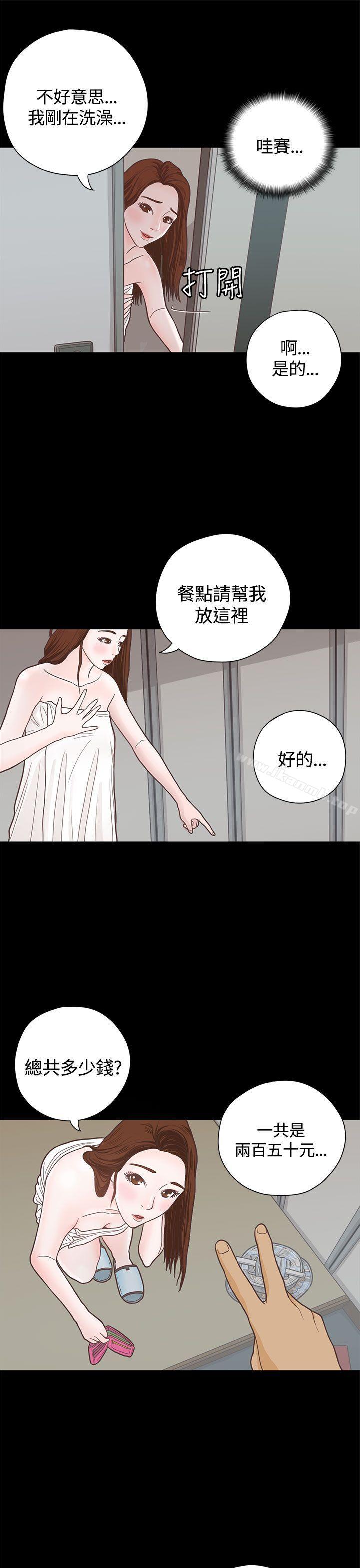 韩国漫画恋爱实境韩漫_恋爱实境-第6话在线免费阅读-韩国漫画-第6张图片