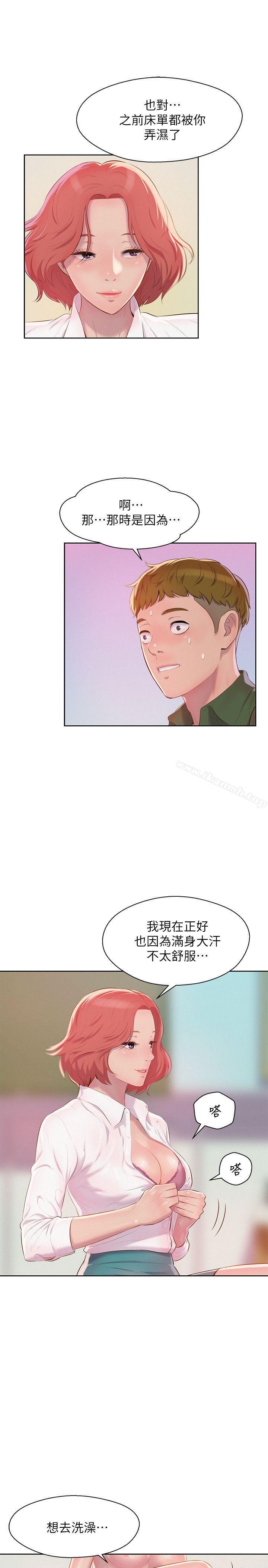 韩国漫画新生淫乱日记韩漫_新生淫乱日记-第45话---助教的滋味在线免费阅读-韩国漫画-第4张图片