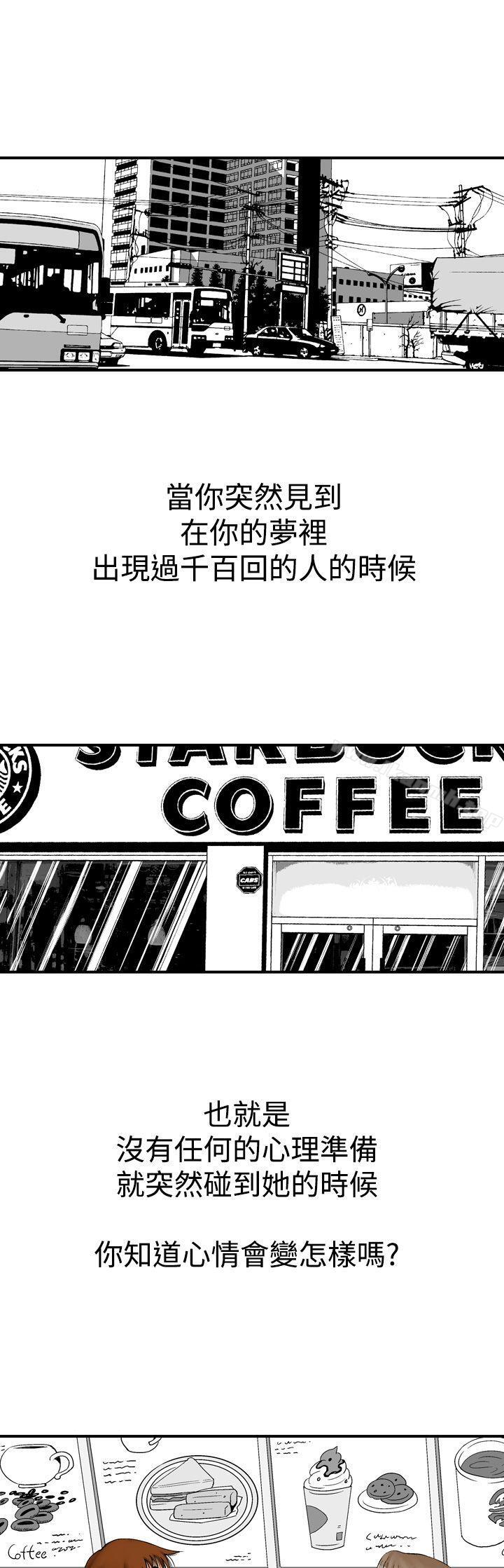 韩国漫画他的女人(完结)韩漫_他的女人(完结)-第8话在线免费阅读-韩国漫画-第1张图片