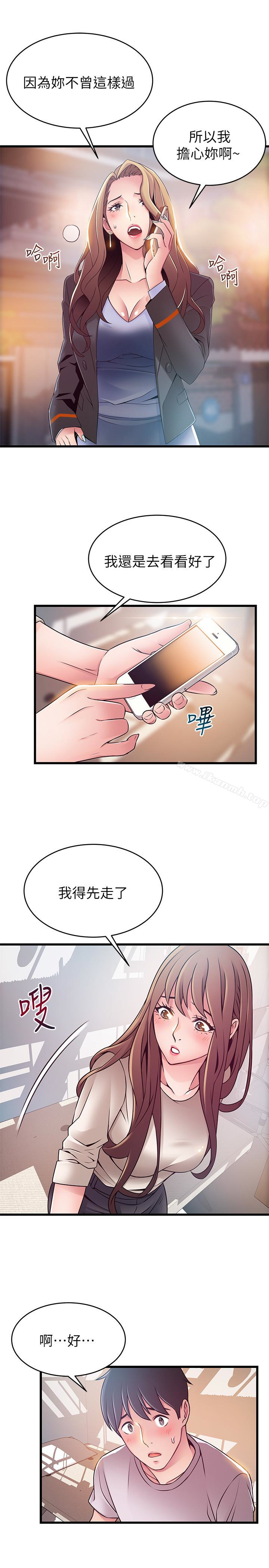 韩国漫画弱点韩漫_弱点-第51话-火热地来一发在线免费阅读-韩国漫画-第22张图片