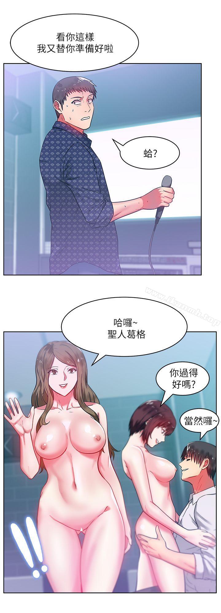 韩国漫画老婆的闺蜜韩漫_老婆的闺蜜-第11话---老婆的闺蜜在线免费阅读-韩国漫画-第32张图片