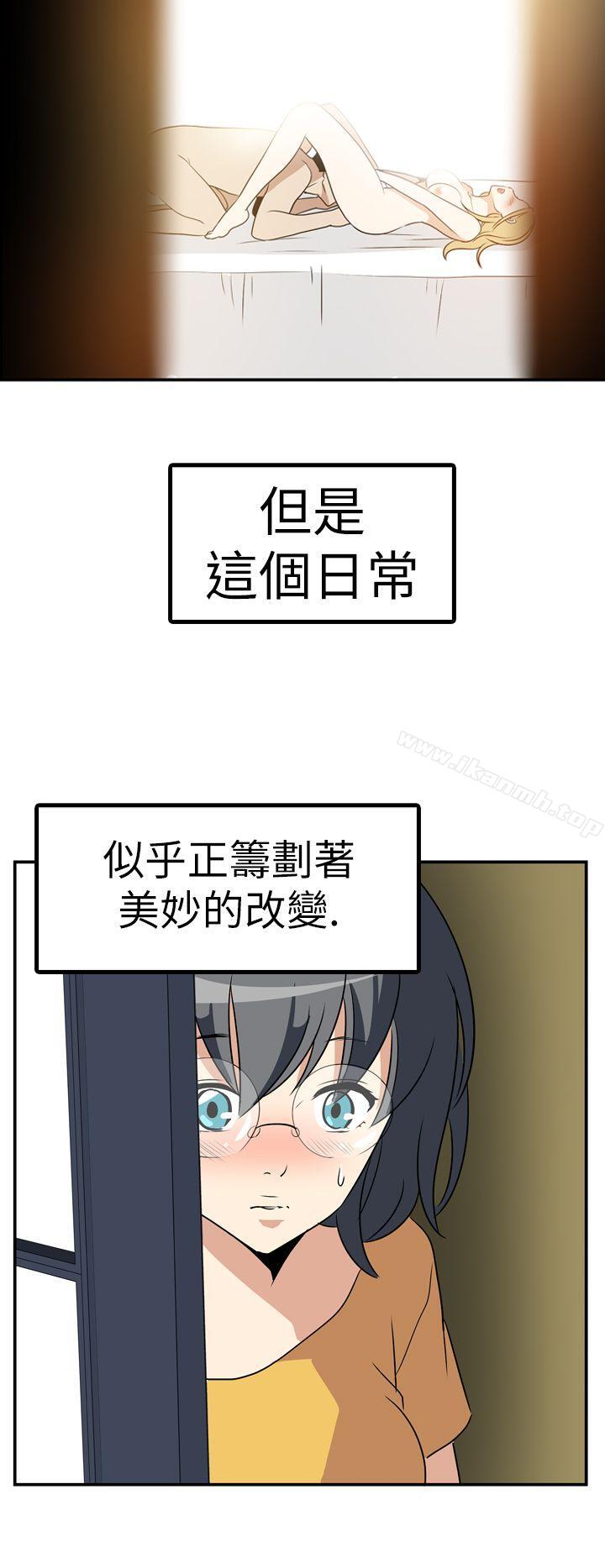 韩国漫画哪里坏坏(完结)韩漫_哪里坏坏(完结)-Ep.4-午夜的客人-6在线免费阅读-韩国漫画-第11张图片