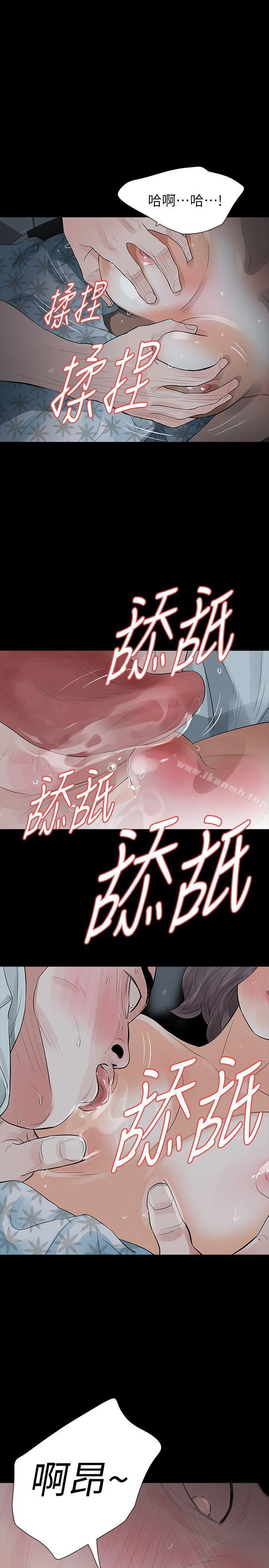 韩国漫画Revenge（复仇无删减）韩漫_Revenge（复仇无删减）-第16话-妳醒醒啊，前辈!在线免费阅读-韩国漫画-第23张图片