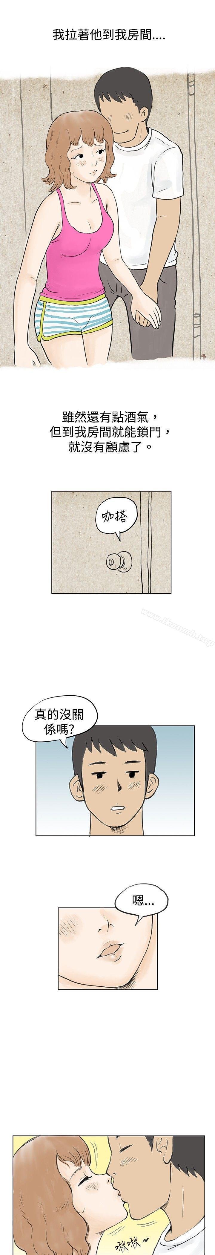 韩国漫画秘密Story(完结)韩漫_秘密Story(完结)-与哥哥的朋友在租屋...(中)在线免费阅读-韩国漫画-第17张图片