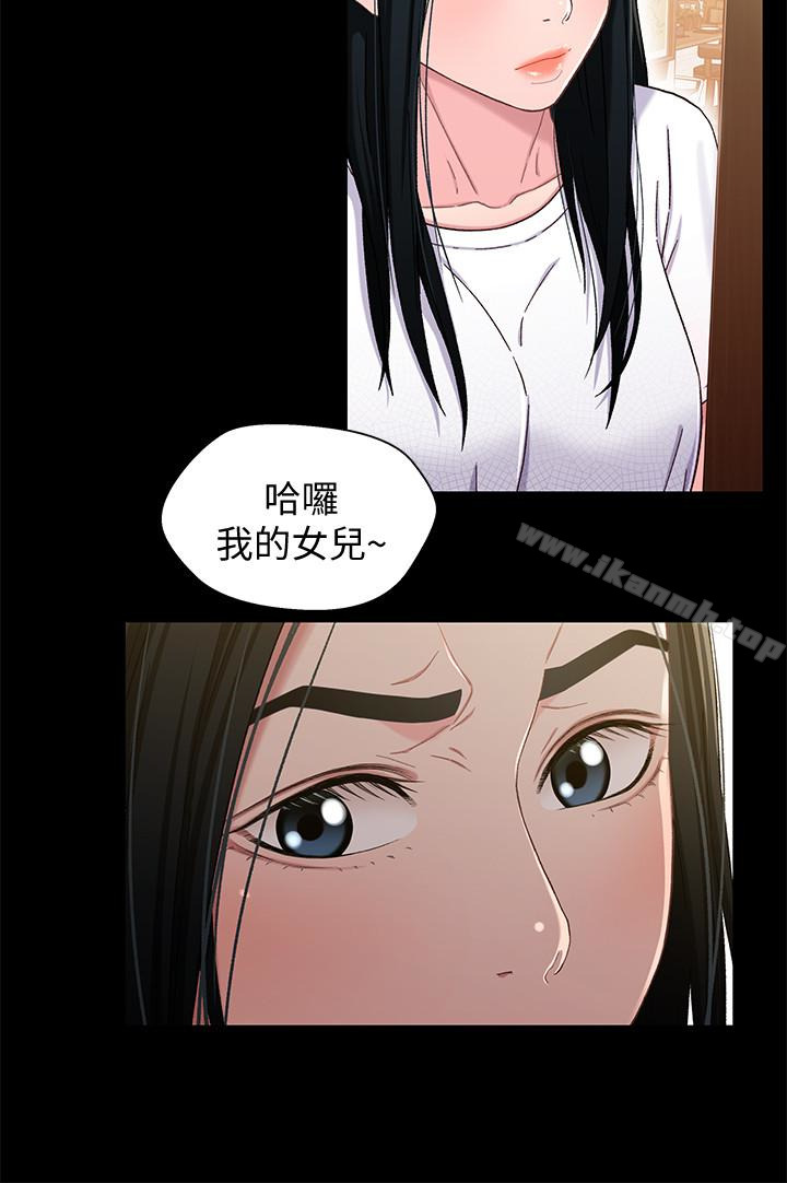 韩国漫画兄妹关系韩漫_兄妹关系-第24话-不回家的轩睿在线免费阅读-韩国漫画-第2张图片