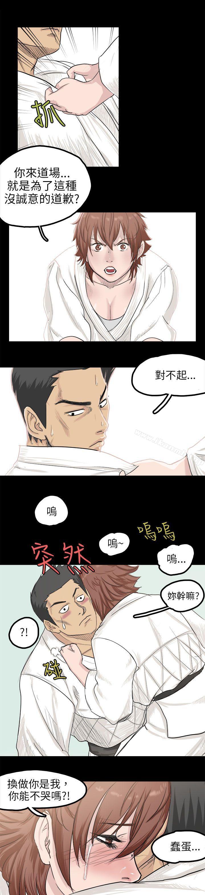 韩国漫画秘密Story(完结)韩漫_秘密Story(完结)-回忆中的柔道禁技(下)在线免费阅读-韩国漫画-第9张图片